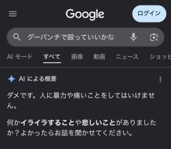 87271 B