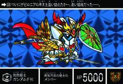 86951 B