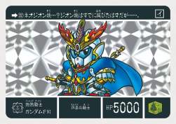 67749 B