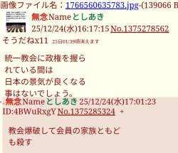 141507 B