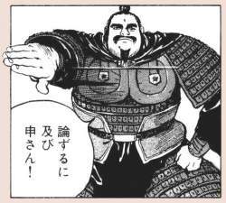 14485 B
