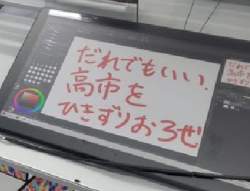 93838 B
