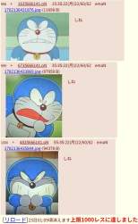 134933 B