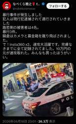 924677 B
