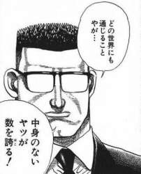 36241 B