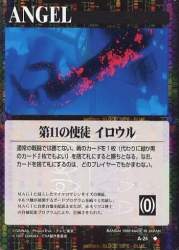 35608 B