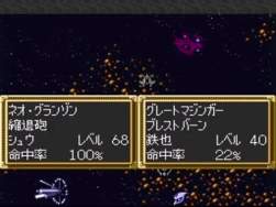 7734054 B