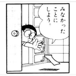 38627 B