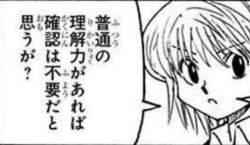 150749 B