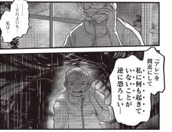 455075 B