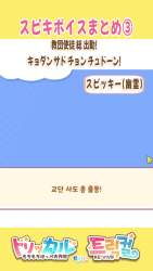 6857958 B