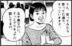 227513 B