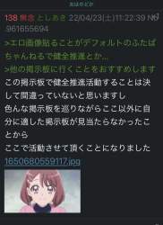 88811 B