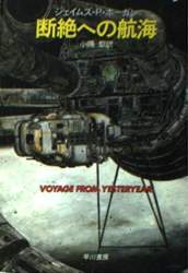 45119 B