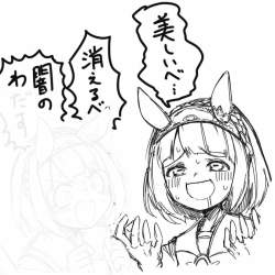 372493 B