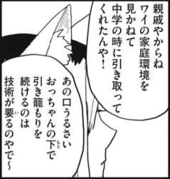 165896 B