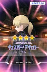 4296457 B