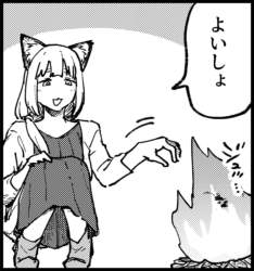 729197 B