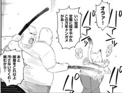 144050 B