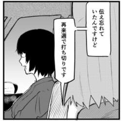 67091 B