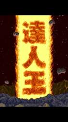 6768544 B