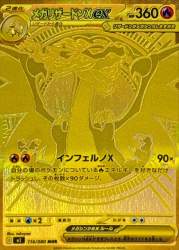138326 B