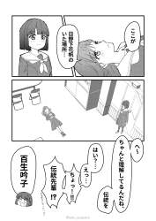 1277981 B
