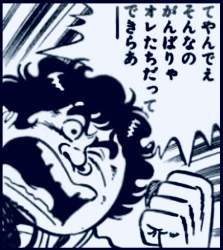 72481 B