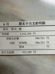 499278 B