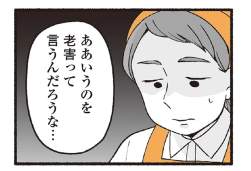32868 B