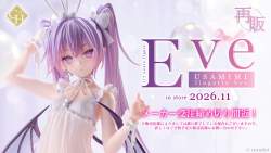 267813 B