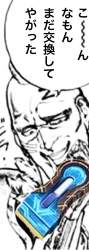 447388 B