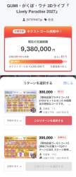 556617 B