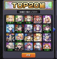 452405 B