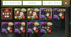 744194 B