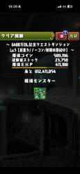 2107376 B
