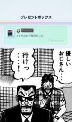 993844 B