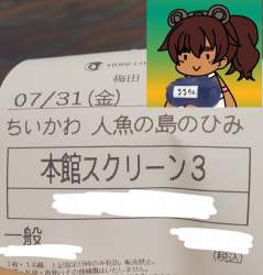 474214 B