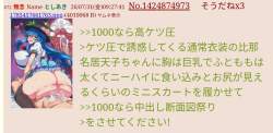 335910 B