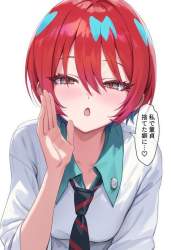 53424 B