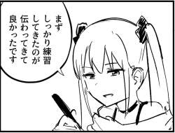 88890 B