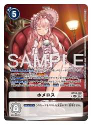 242622 B