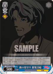 139480 B