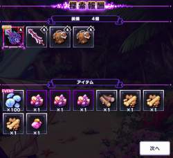 465644 B