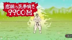 7074558 B