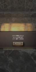 705810 B
