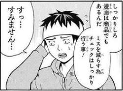 38886 B