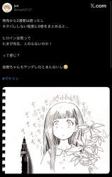 394573 B