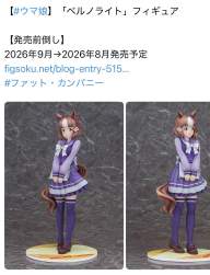 223359 B