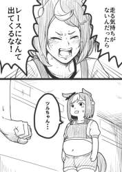 84952 B